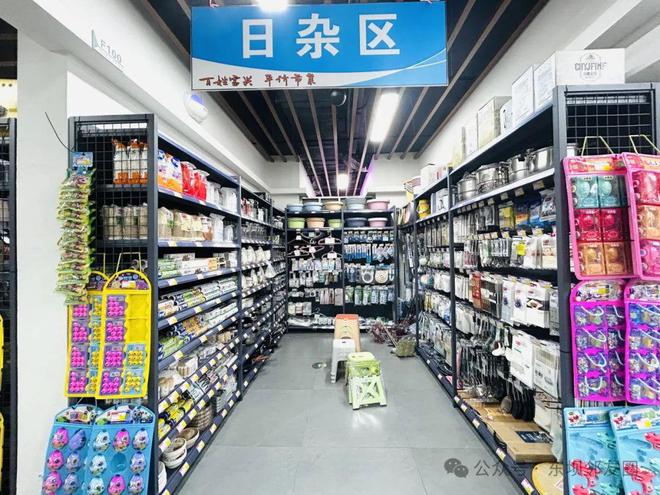 東壩生鮮廣場(chǎng)擴(kuò)容升級(jí)！4000㎡空間新增日用百貨，價(jià)格親民還能領(lǐng)雞蛋！