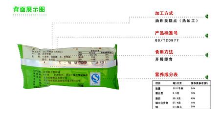 北京紅螺食品 馓子麻花與蜜麻花的酥脆香甜之旅